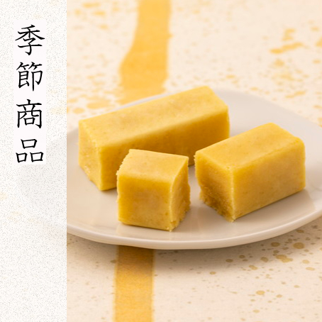 新商品・季節商品